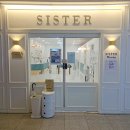 중앙동168 | 안산 중앙동왁싱 시스터뷰티 안아파서 좋았어요