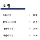 야쿠소쿠 이미지