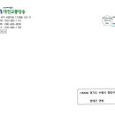 대전교통방송 티스토리