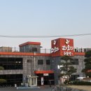 꼬꼬와아이들 | 꼬꼬오리주물럭 김포 찐맛집 첫방문 후기