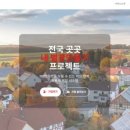 잉스다방