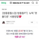 쌍용헬스 이미지