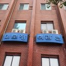 대보장여관