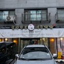 예은결혼정보 이미지