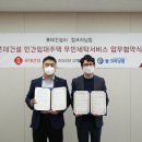 문화세탁 이미지