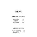 정움