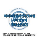 모이라트레이닝센터 이미지