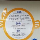 덕지어가