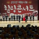 나눔힐링 이미지