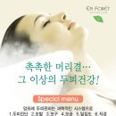 문헤어명가