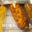 풍차집 | 하얀풍차온라인몰 택배 후기, 화이트롤부터 소금빵까지 솔직 시식기