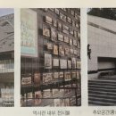 홍암 나인협 선생 이미지