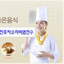 한국교육경영아카데미