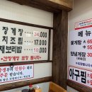 학운정 티스토리