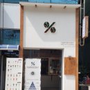 텐퍼센트오션점
