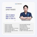 옥정든든치과의원 이미지