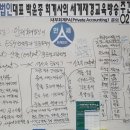 안세컨설팅
