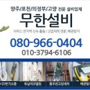 옥탑주유소