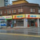 온양간판
