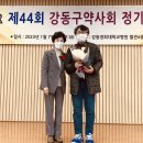동주약국 이미지