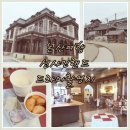 파리바게뜨 논산시민 | 논산 가볼만한곳 선샤인랜드:미스터선샤인 드라마 촬영지
