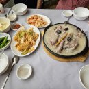 제일장수촌 이미지