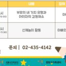 성애어린이집 이미지