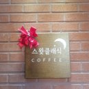 대박손세차 이미지