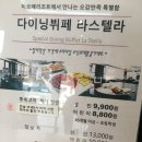 씨유 사천아르떼 이미지