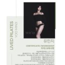 리브드필라테스