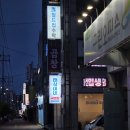 태식이네 | 속초 신상 국밥맛집 태식이네국밥집 돼지국밥 순대국밥 미니수육 솔직후기