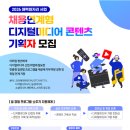 디지털 미디어