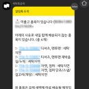 옷수선세탁 이미지