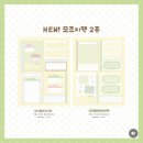 모조지 띵합니다 (아츄코코 해플샵 로지 코마메링고 등) 이미지