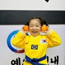 시흥가온태권도장