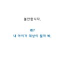 장당중학교 이미지