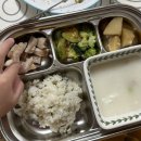그린홀썸