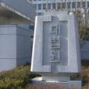 두원정공 노동조합 KBS