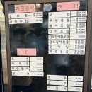 오감만족 | 순천 김여사의 오감만족 굴보쌈 늦은 후기 계절음식 맛집 왕추천