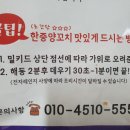 한중반찬 이미지