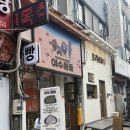 몽돌 | 여수 빵집 여수몽돌｜이순신광장 여수 몽돌빵 후기, 여수 여행 선물 추천 🎁