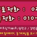 강남대로95길 81 이미지