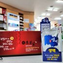 지한약국 | [혼합음료] 생맥(생맥산)(액상차)