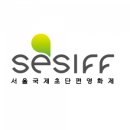 제18회 서울국제초단편영화제 개최… 영화와 AI로 확장한 6일간의 여정 마무리 이미지