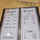 더조은참치