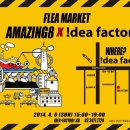 고마워마켓 이미지