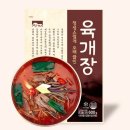 고향식품