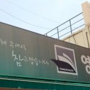 영동사서점 네이버블로그
