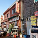 CU 거제성포점 | 거제도/통영 3박4일:: 성포에서 코끼리조개, 털게 먹고 아름다운 노을 구경