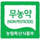 광록농장 이미지